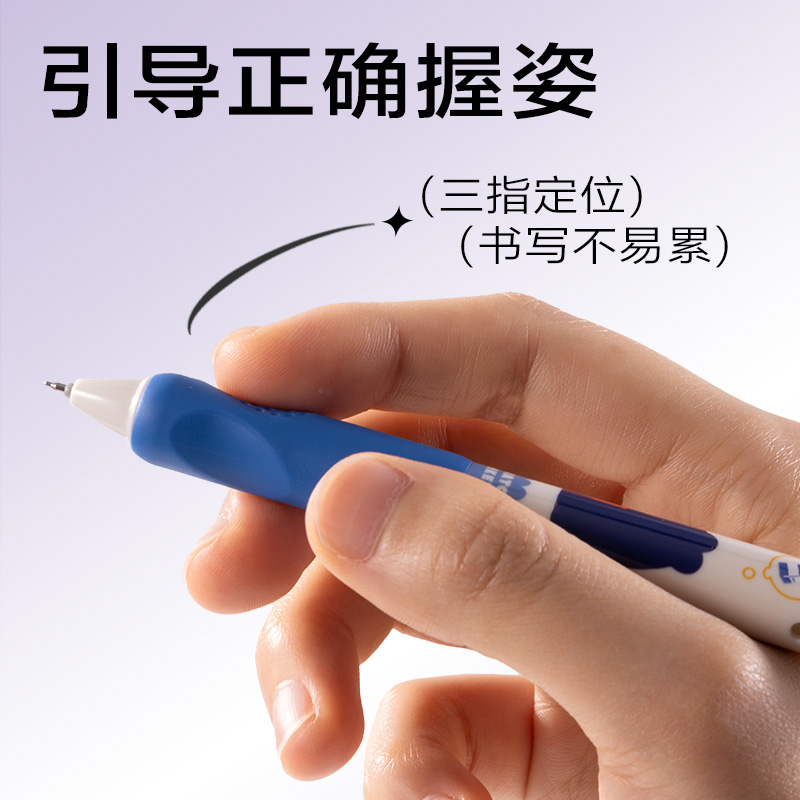 纵横SA148蓝熊插画速干按动中性笔0.5mmST头(黑)(支)