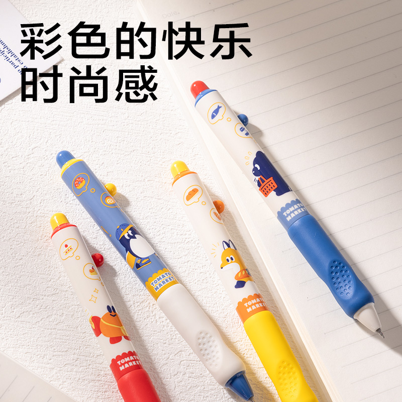纵横SA148蓝熊插画速干按动中性笔0.5mmST头(黑)(支)