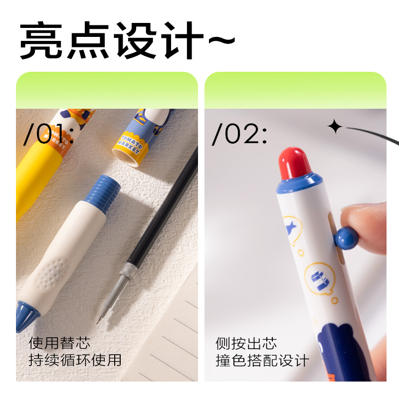 纵横SA148蓝熊插画速干按动中性笔0.5mmST头(黑)(支)