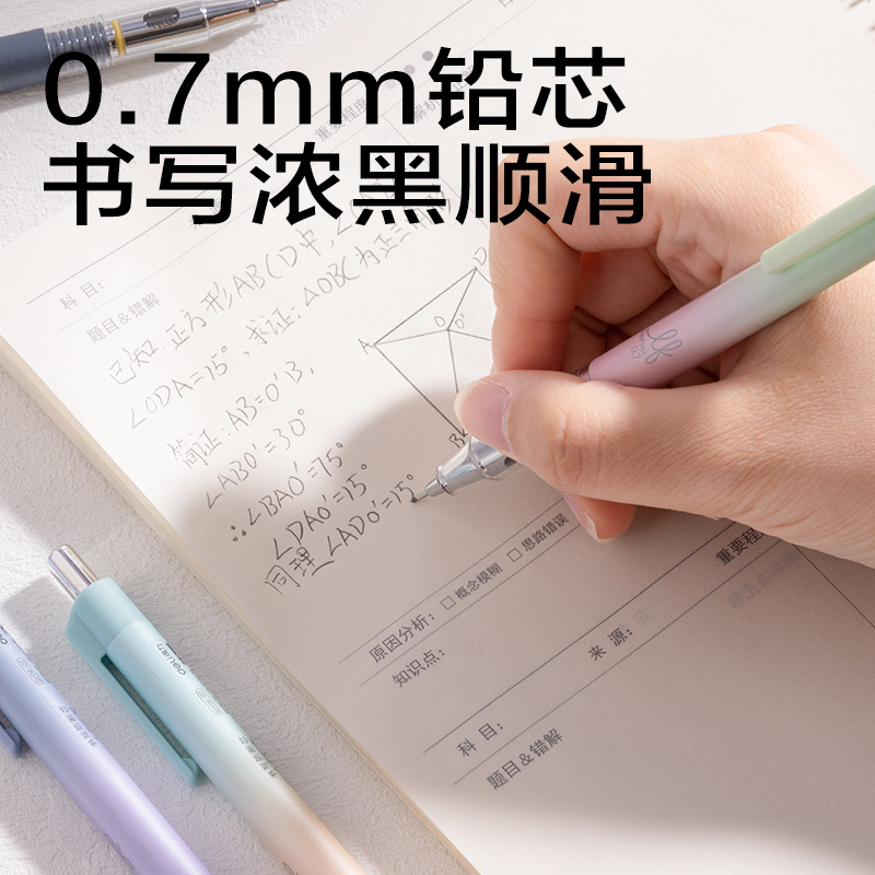 纵横SH18-07芯核引擎防断芯活动铅笔0.7mm(混)(卡)