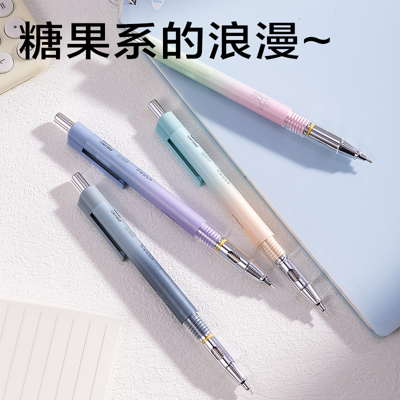 纵横SH18-07芯核引擎防断芯活动铅笔0.7mm(混)(卡)