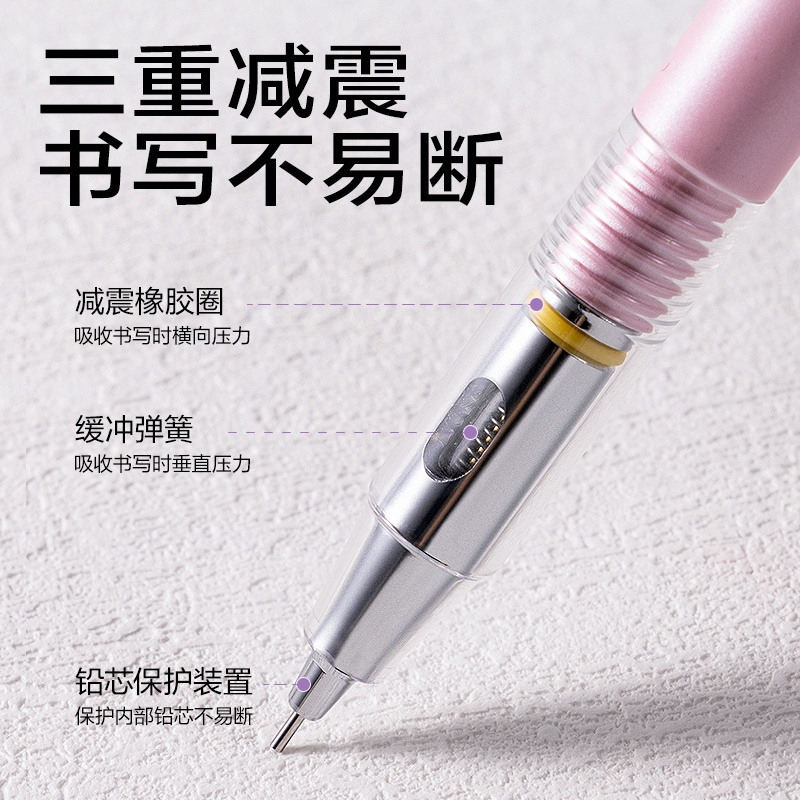 纵横SH18-05芯核引擎防断芯活动铅笔0.5mm(混)(卡)