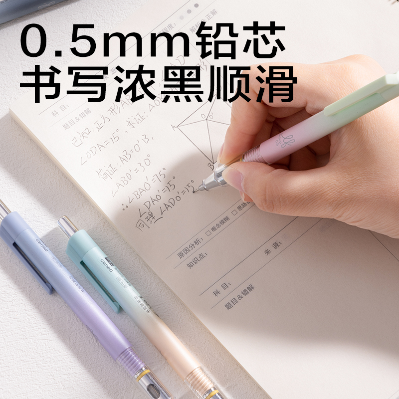 纵横SH18-05芯核引擎防断芯活动铅笔0.5mm(混)(卡)
