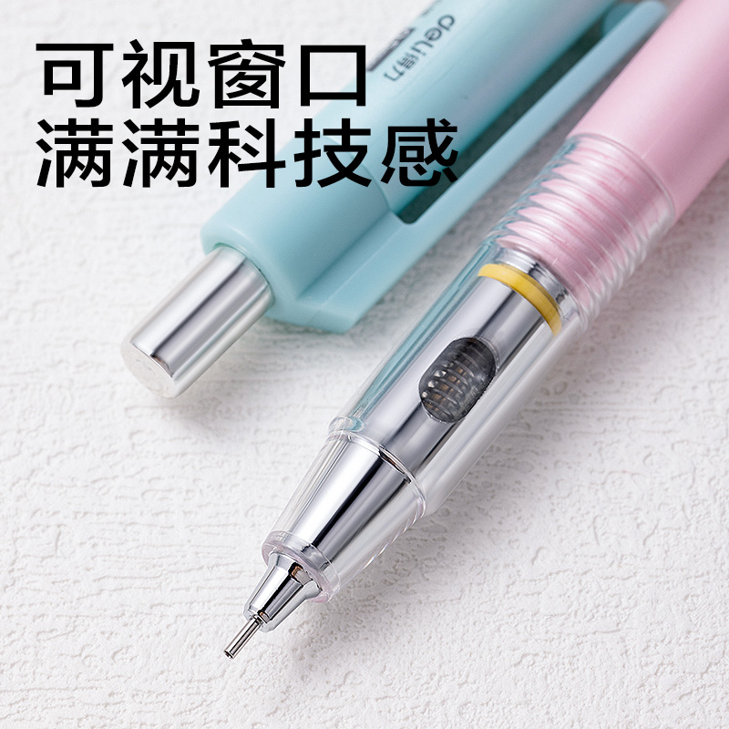 纵横SH18-05芯核引擎防断芯活动铅笔0.5mm(混)(卡)