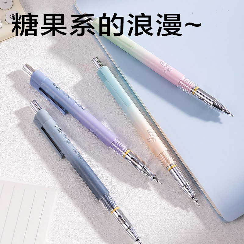 纵横SH18-05芯核引擎防断芯活动铅笔0.5mm(混)(卡)