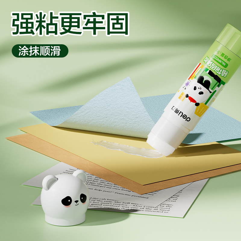纵横XM517熊猫植物固体胶PVP(混)(9g/支)