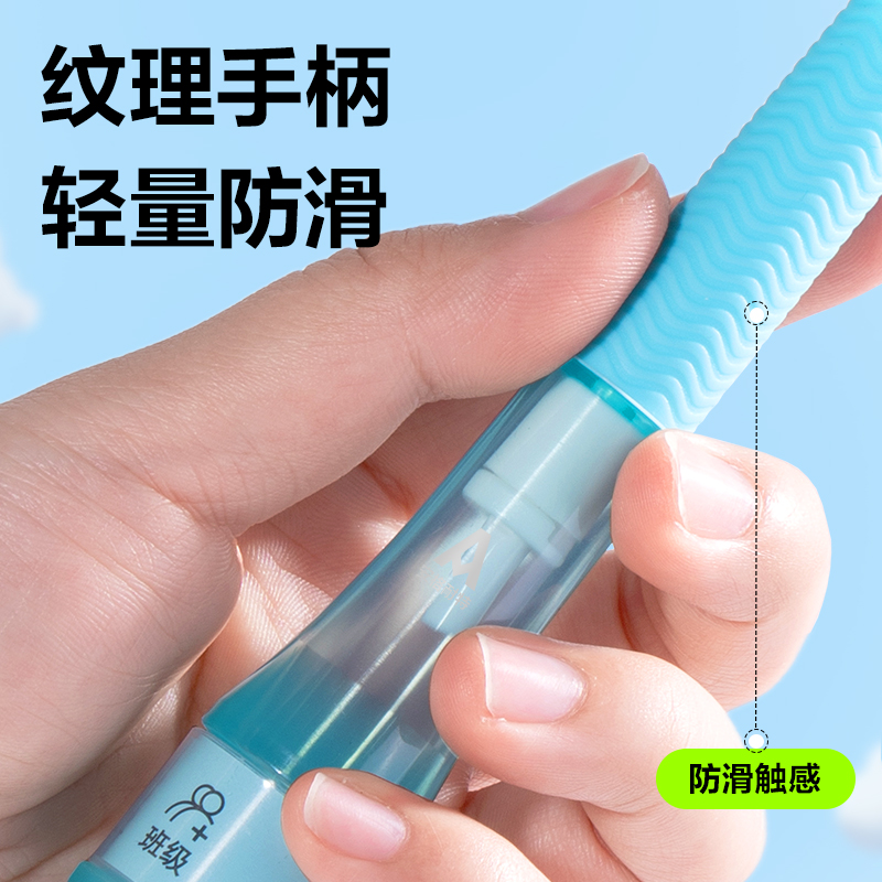 安格耐特FT146分段式U型竞速PVC跳绳(不计数)(混)(根)