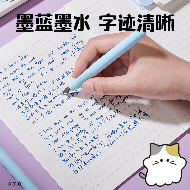 纵横YY012幽幽家族学生钢笔EF明尖(墨蓝)(1笔+2墨囊+配件/卡)