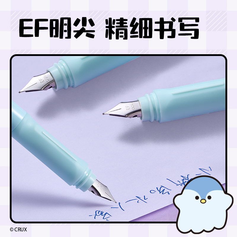 纵横YY012幽幽家族学生钢笔EF明尖(墨蓝)(1笔+2墨囊+配件/卡)