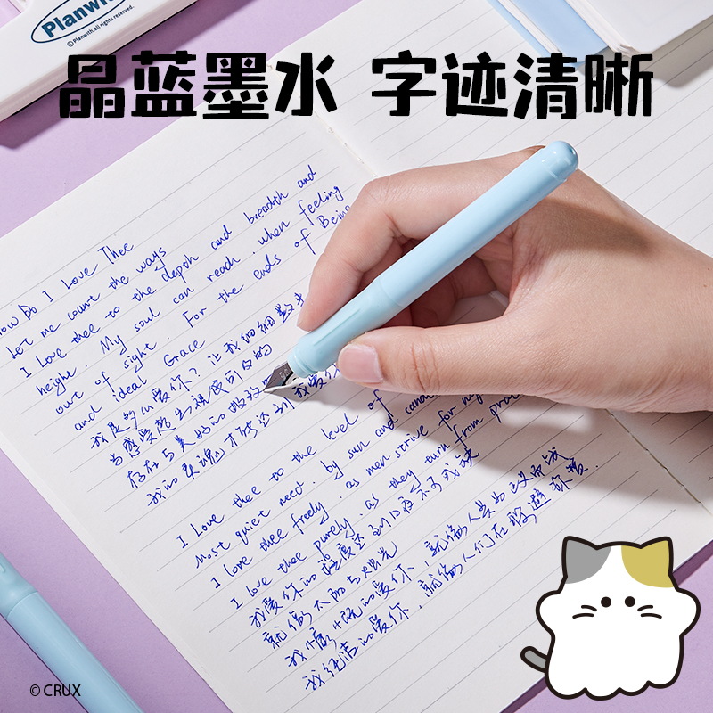 纵横YY012幽幽家族学生钢笔EF明尖(晶蓝)(1笔+2墨囊+配件/卡)