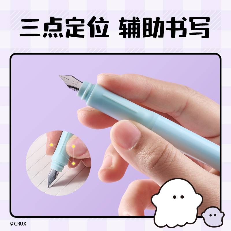 纵横YY012幽幽家族学生钢笔EF明尖(黑)(1笔+2墨囊+配件/卡)