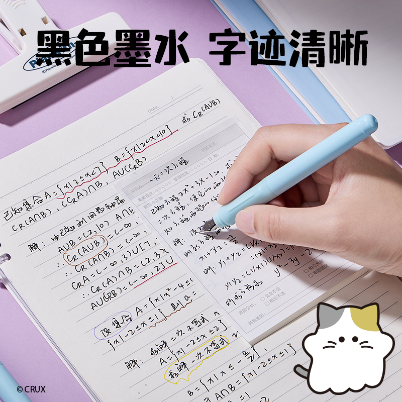纵横YY012幽幽家族学生钢笔EF明尖(黑)(1笔+2墨囊+配件/卡)