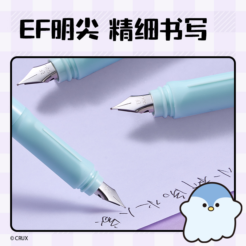 纵横YY012幽幽家族学生钢笔EF明尖(黑)(1笔+2墨囊+配件/卡)