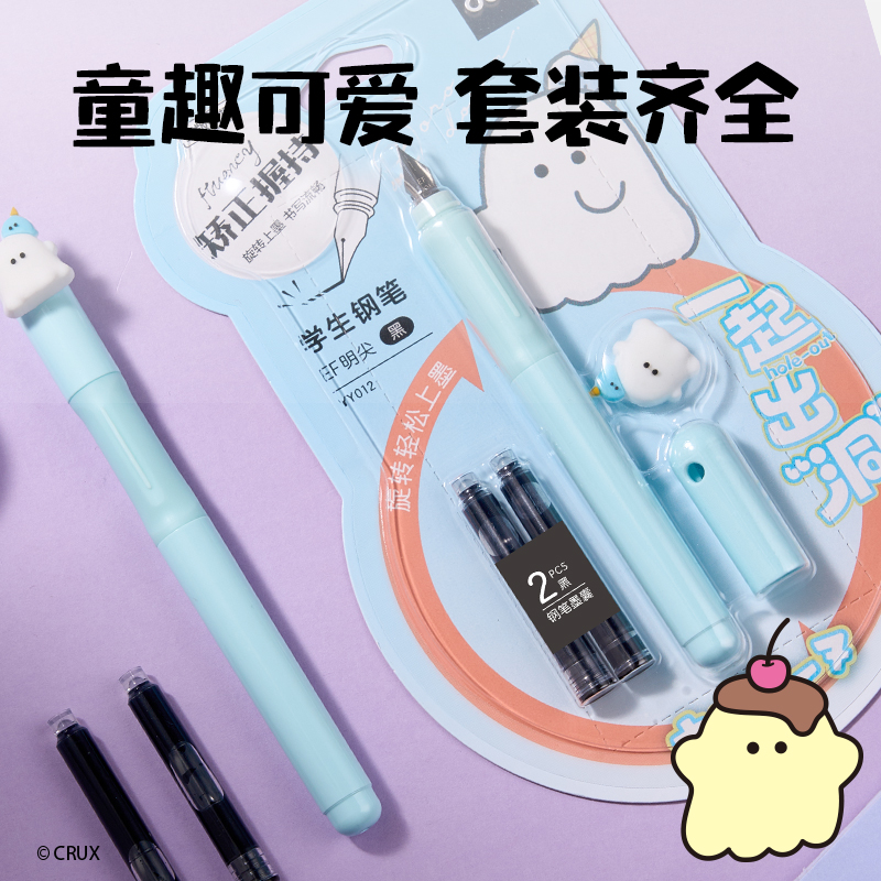 纵横YY012幽幽家族学生钢笔EF明尖(黑)(1笔+2墨囊+配件/卡)