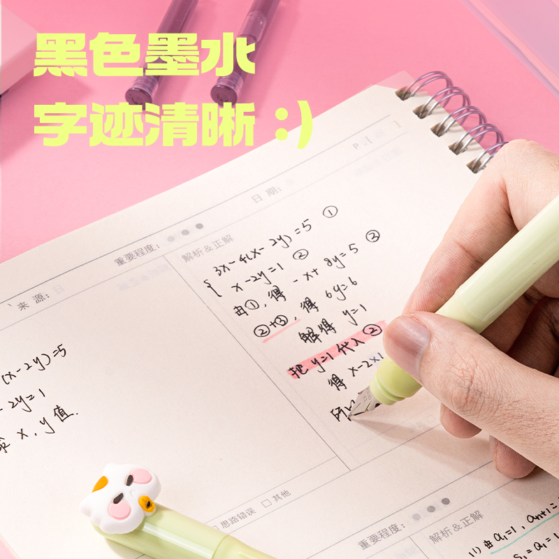 纵横SF770三顾喵庐学生钢笔EF明尖(黑)(1笔+2墨囊+配件/卡)