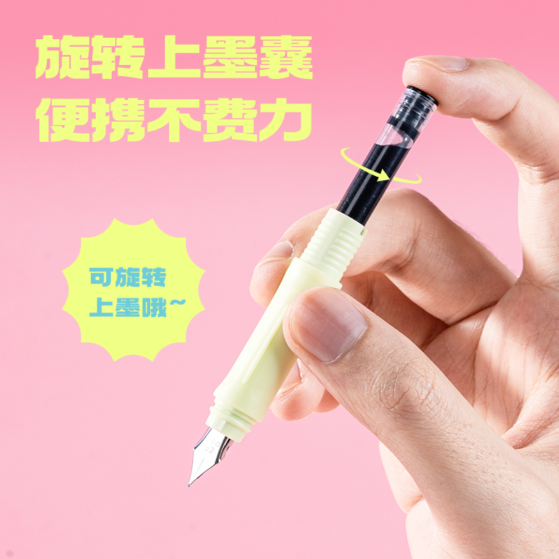 纵横SF770三顾喵庐学生钢笔EF明尖(黑)(1笔+2墨囊+配件/卡)