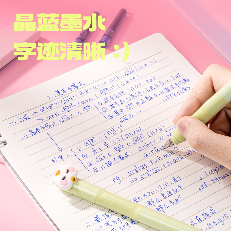 纵横SF770三顾喵庐学生钢笔EF明尖(晶蓝)(1笔+2墨囊+配件/卡)