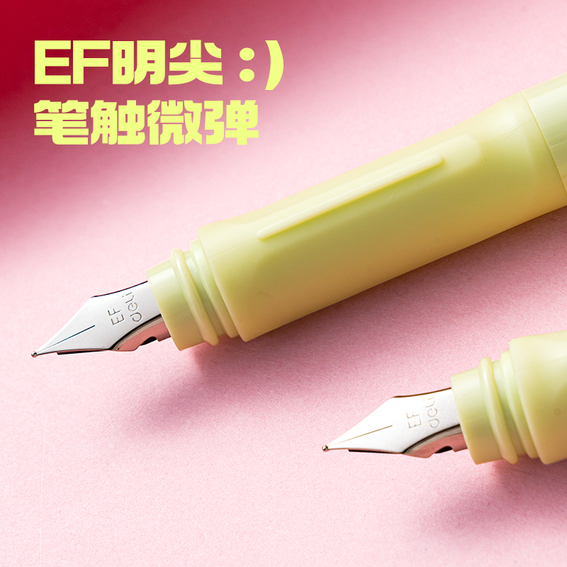 纵横SF770三顾喵庐学生钢笔EF明尖(晶蓝)(1笔+2墨囊+配件/卡)