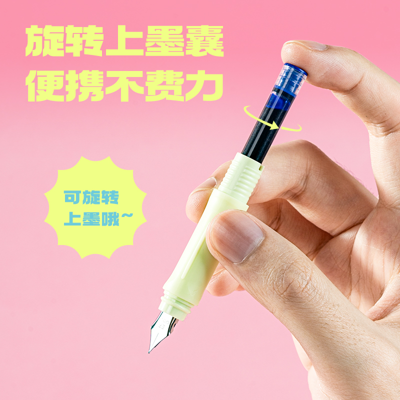 纵横SF770三顾喵庐学生钢笔EF明尖(晶蓝)(1笔+2墨囊+配件/卡)