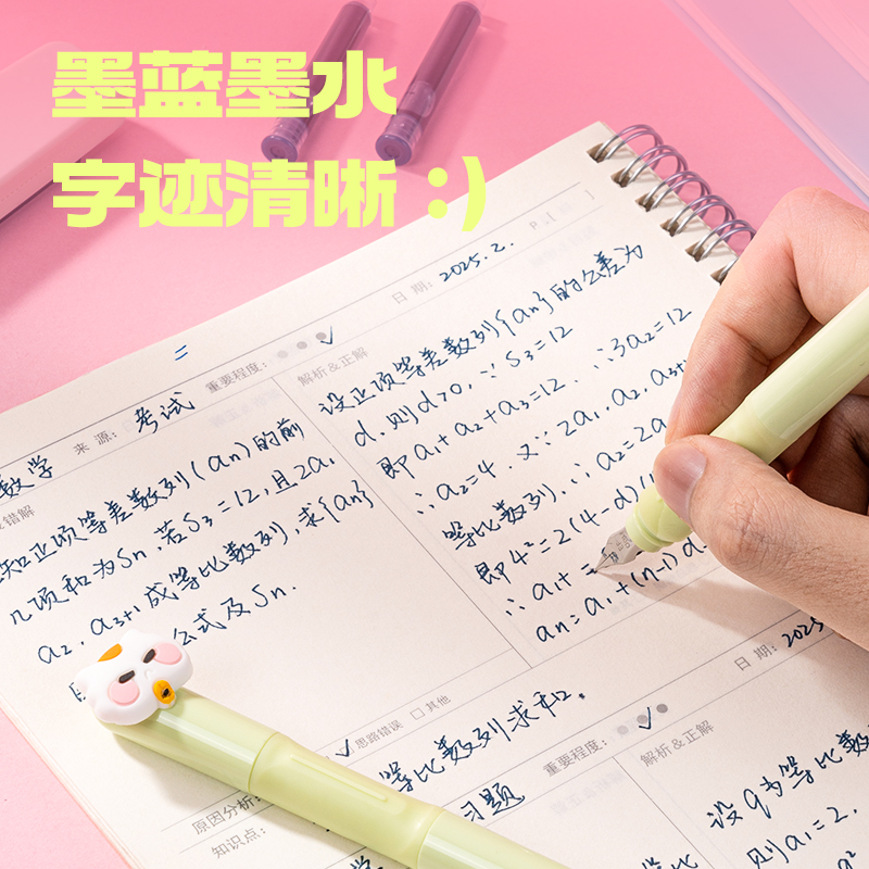 纵横SF770三顾喵庐学生钢笔EF明尖(墨蓝)(1笔+2墨囊+配件/卡)