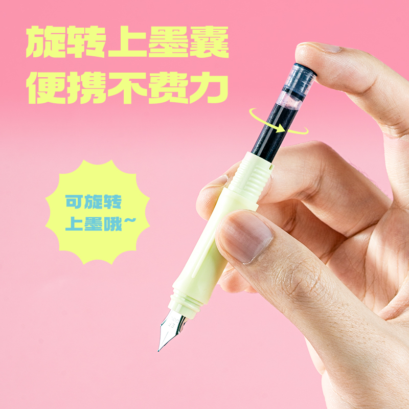 纵横SF770三顾喵庐学生钢笔EF明尖(墨蓝)(1笔+2墨囊+配件/卡)