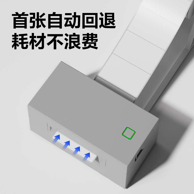 纵横GE120热敏标签打印机(深灰色)(台)