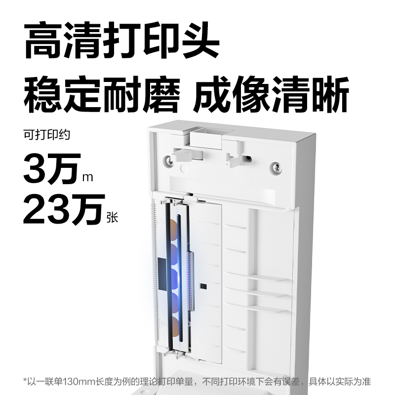 纵横GE120热敏标签打印机(深灰色)(台)