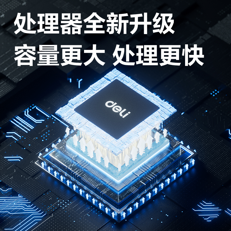纵横GE120热敏标签打印机(深灰色)(台)
