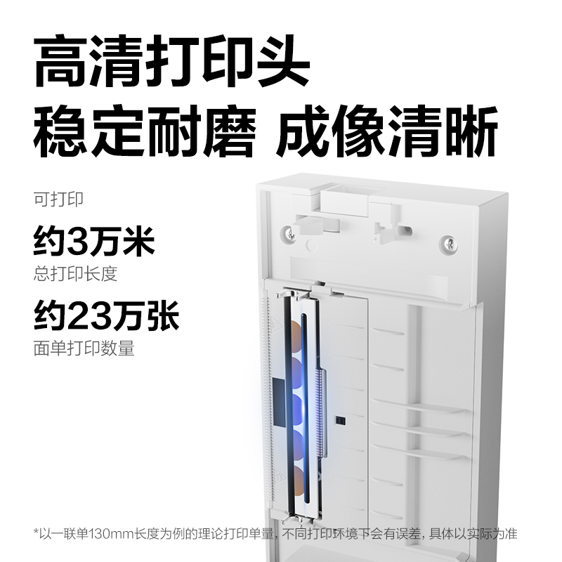 纵横GE389W热敏标签打印机(浅灰色)(台)
