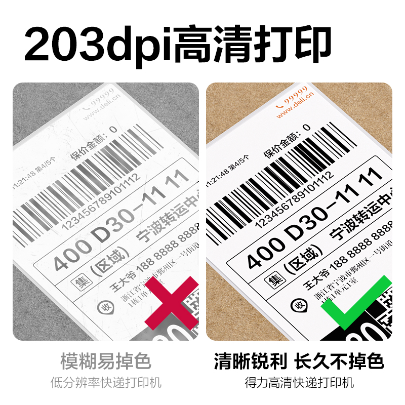纵横GE389W热敏标签打印机(浅灰色)(台)