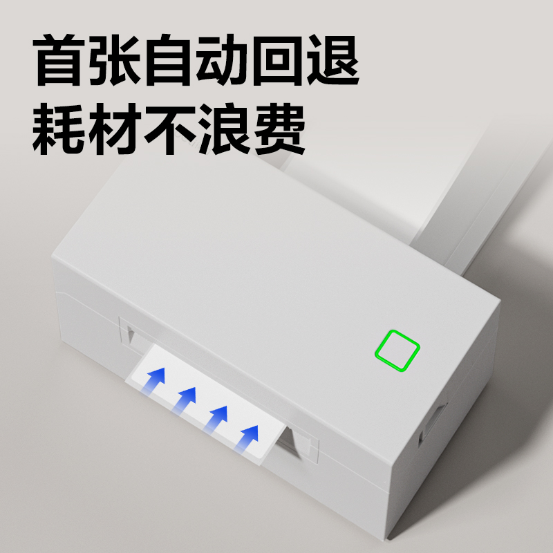 纵横GE389W热敏标签打印机(浅灰色)(台)