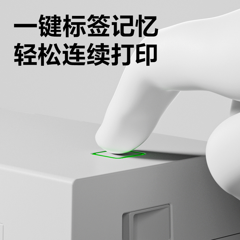 纵横GE389W热敏标签打印机(浅灰色)(台)