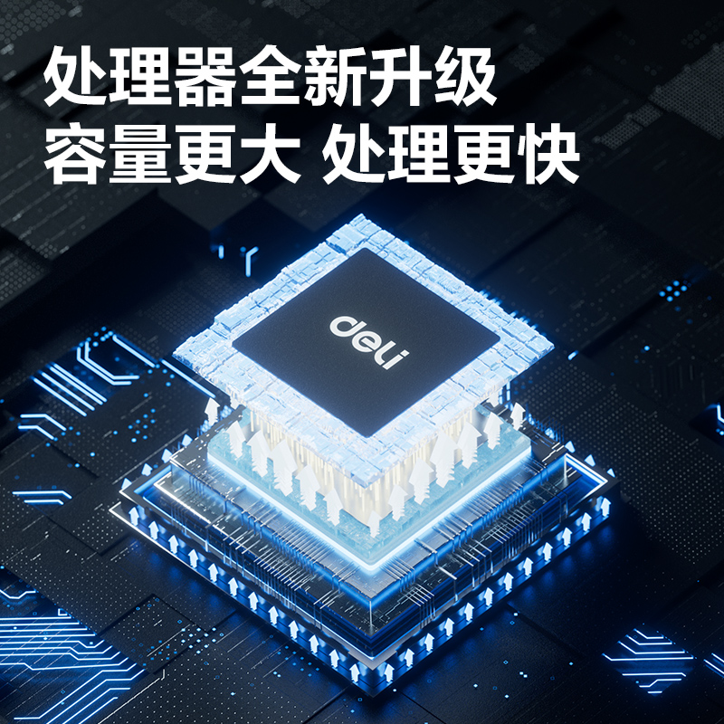 纵横GE385热敏标签打印机(暖白色)(台)