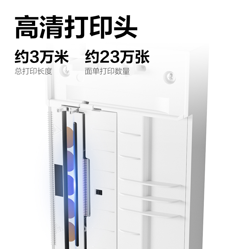 纵横GE382热敏标签打印机(白色)(台)
