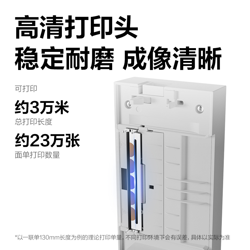 纵横GE389热敏标签打印机(浅灰色)(台)