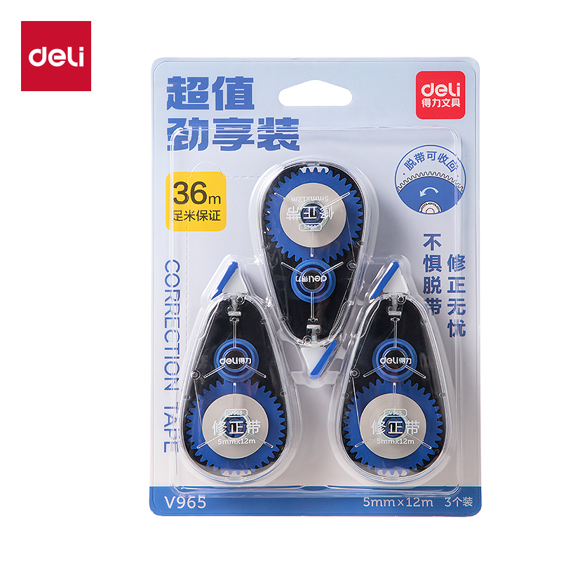 纵横V965修正带套装5mm*36m(黑)(套)