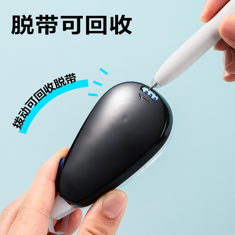 纵横V965修正带套装5mm*36m(黑)(套)