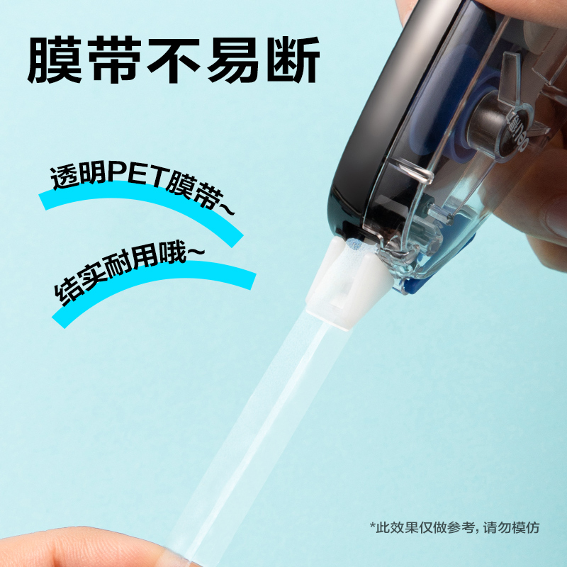 纵横V965修正带套装5mm*36m(黑)(套)