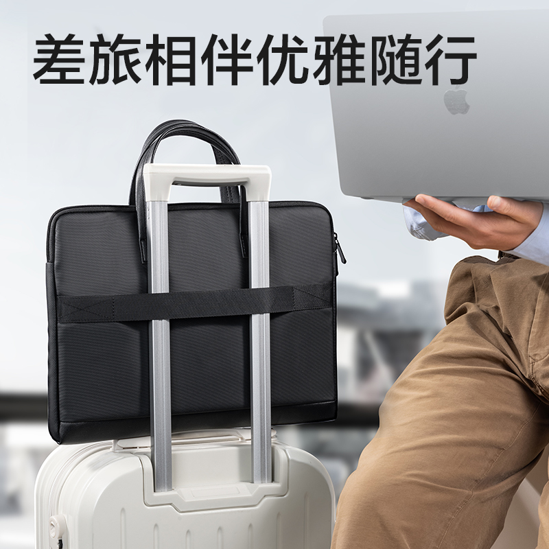 纵横BG197质感皮膜拼接商务公文包(黑)(个)