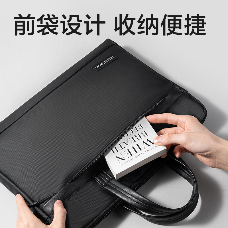 纵横BG197质感皮膜拼接商务公文包(黑)(个)
