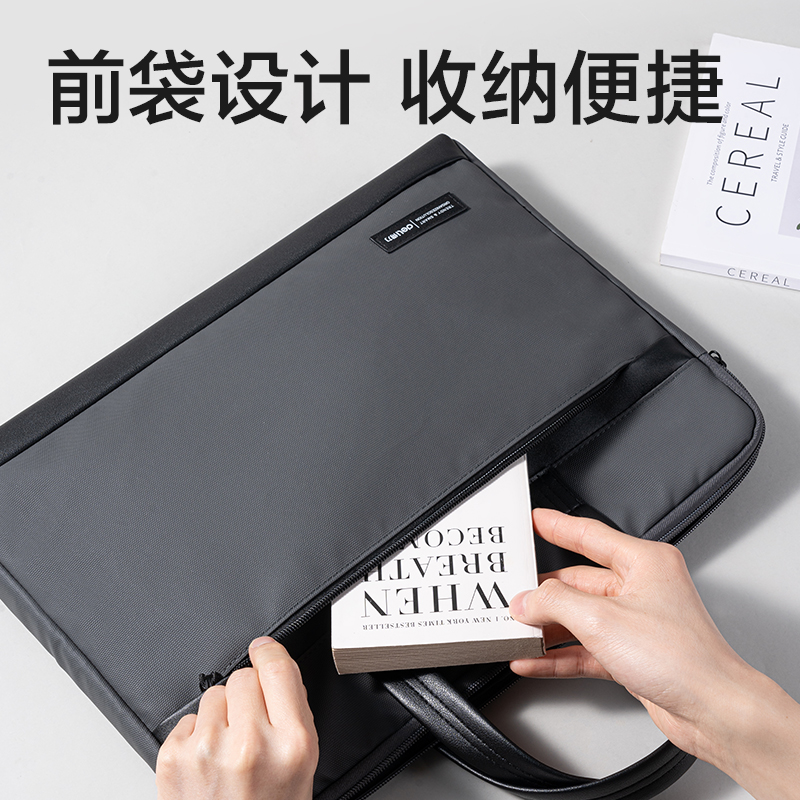纵横BG197质感皮膜拼接商务公文包(灰)(个)
