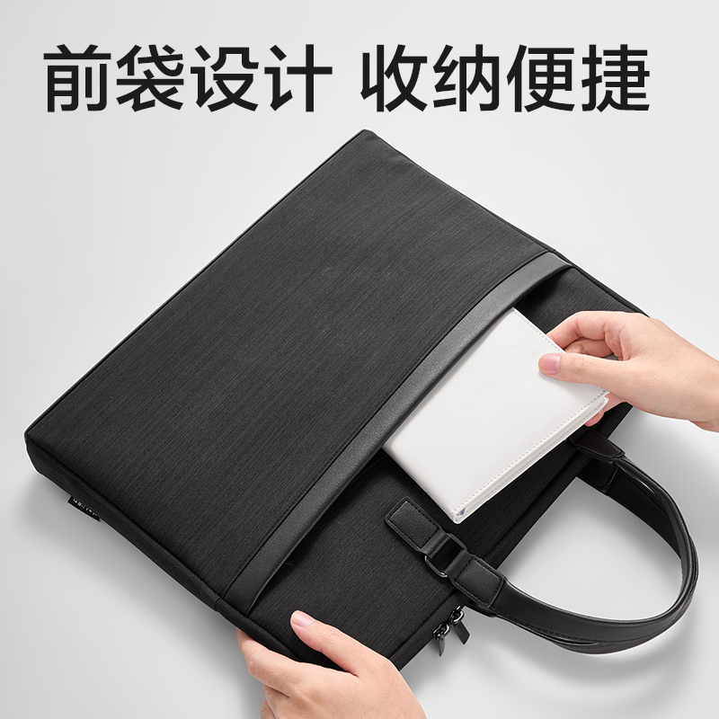 纵横BG888经典商务公文包(黑)(个)