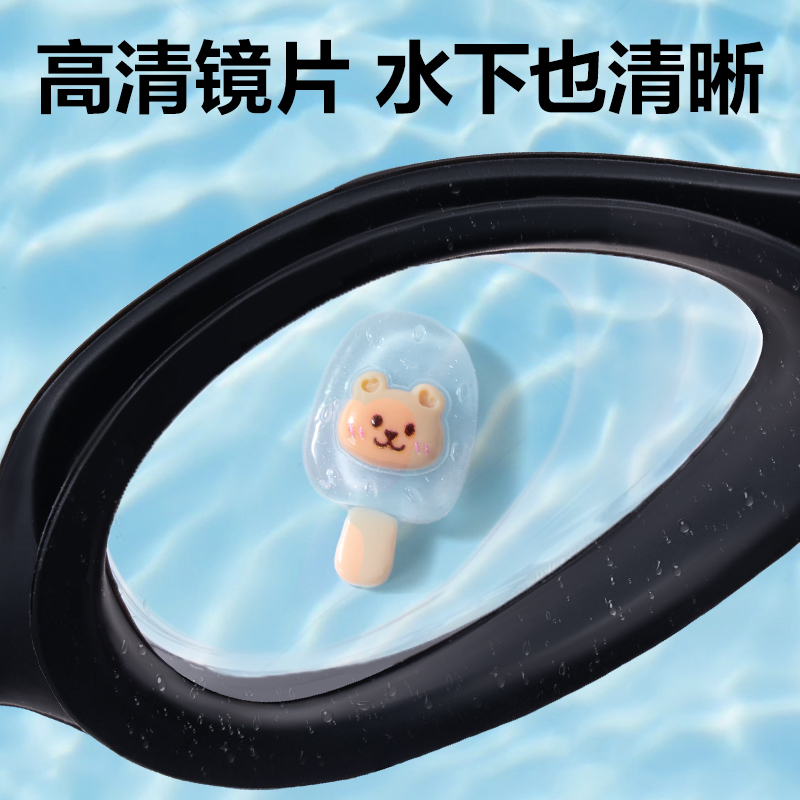 安格耐特FL300防雾泳镜(含泳镜盒)(混)(个)