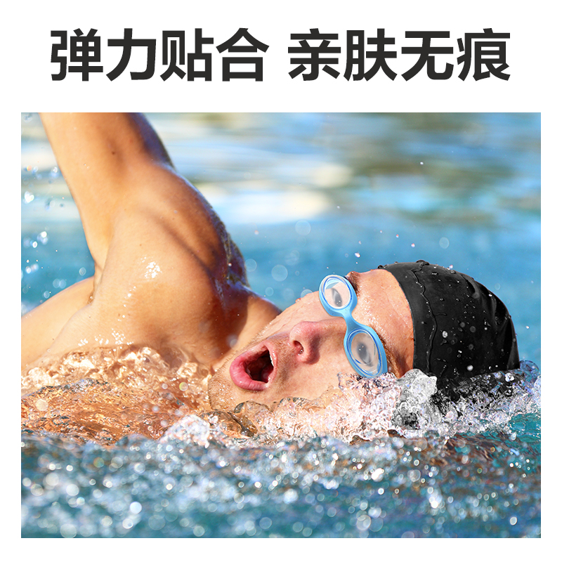 安格耐特FL300防雾泳镜(含泳镜盒)(混)(个)