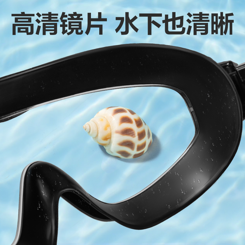 安格耐特FL301大框防雾泳镜(含泳镜盒)(混)(个)