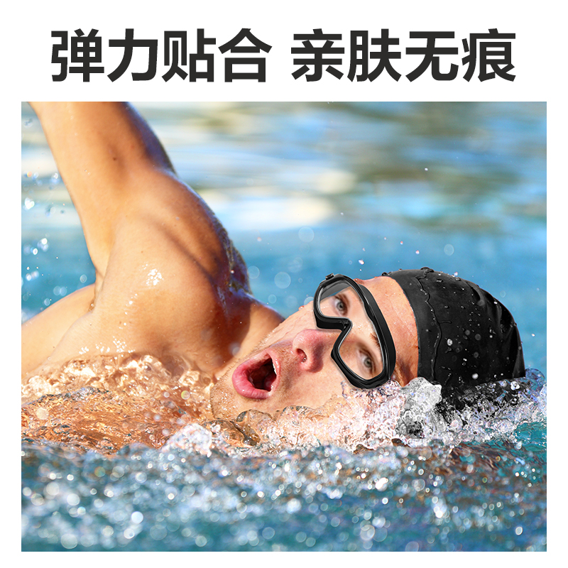 安格耐特FL301大框防雾泳镜(含泳镜盒)(混)(个)