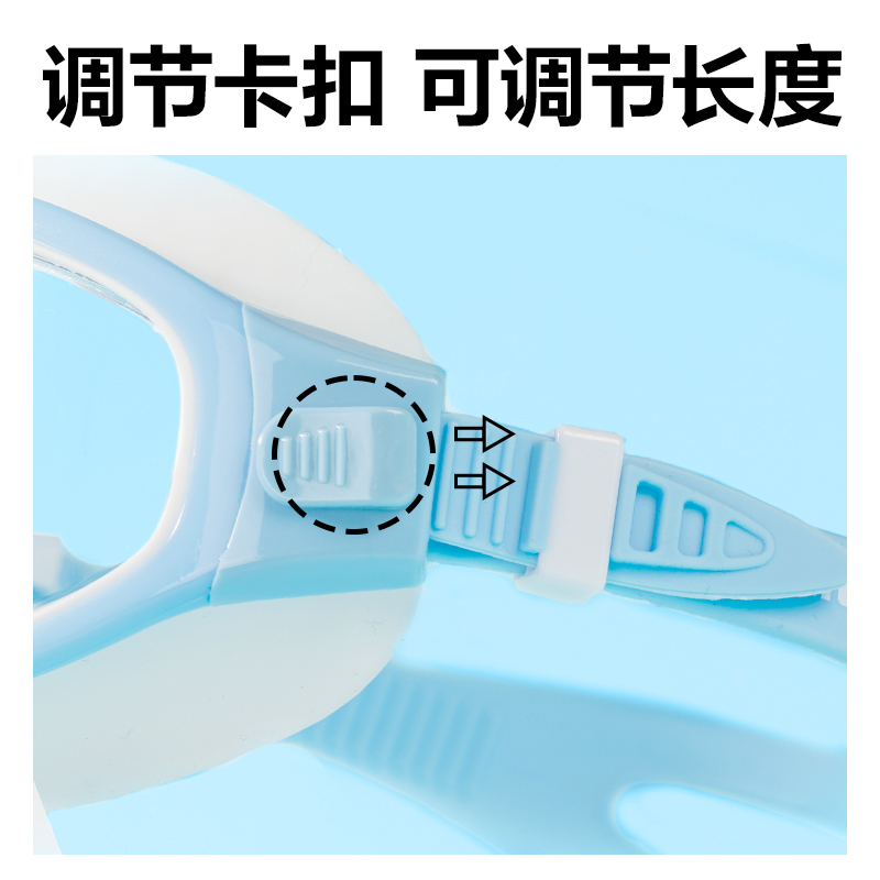 安格耐特FL301大框防雾泳镜(含泳镜盒)(混)(个)