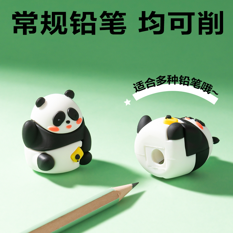 纵横VB167卷笔刀(白色)(个)