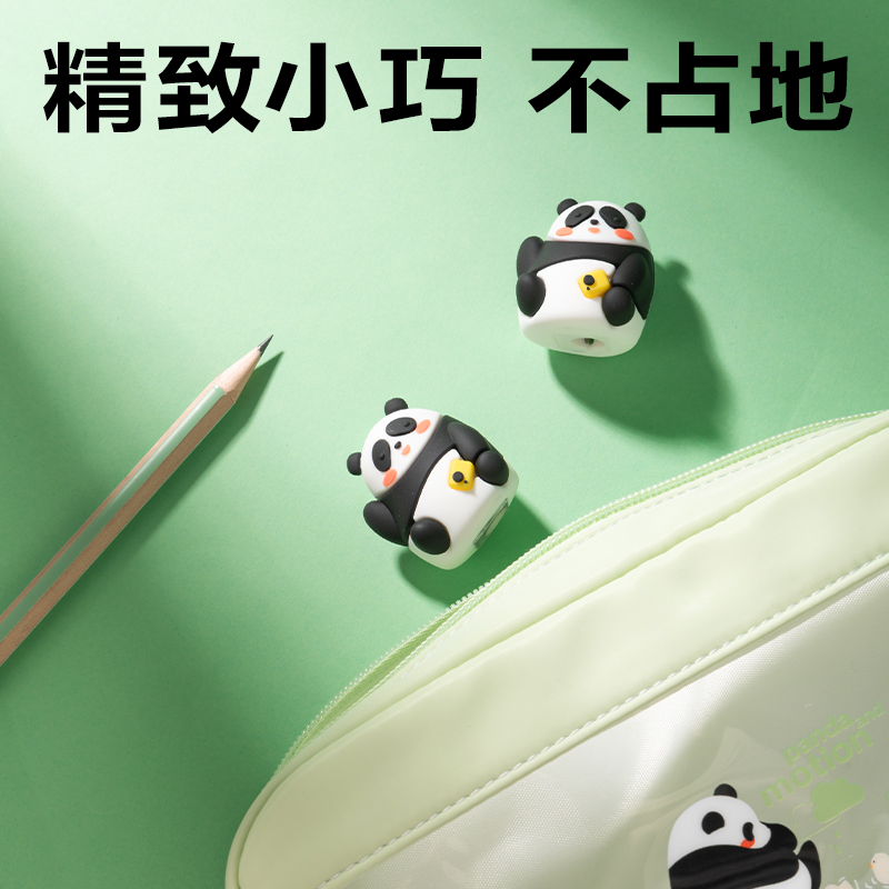 纵横VB167卷笔刀(白色)(个)