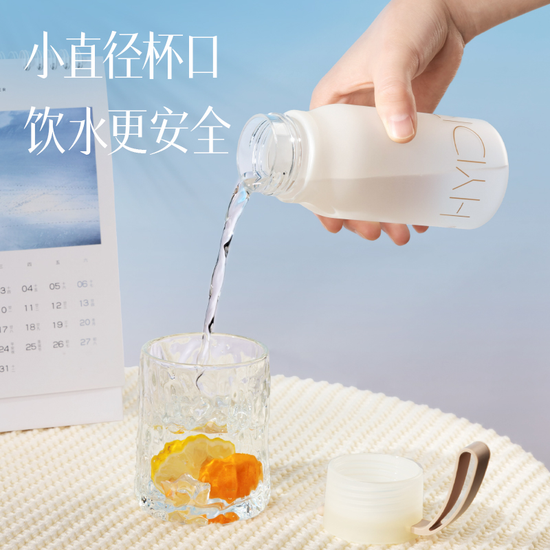 纵横LL310随手杯(旋盖)(400mL)(肉桂杏粉)(1个/盒)